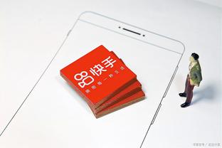江南彩票app下载官网最新版截图3